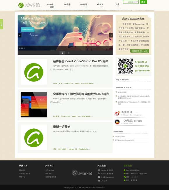 118图库印刷彩色黑白2022小编点评 跟着电影游中国 外国游客感受巴蜀文化